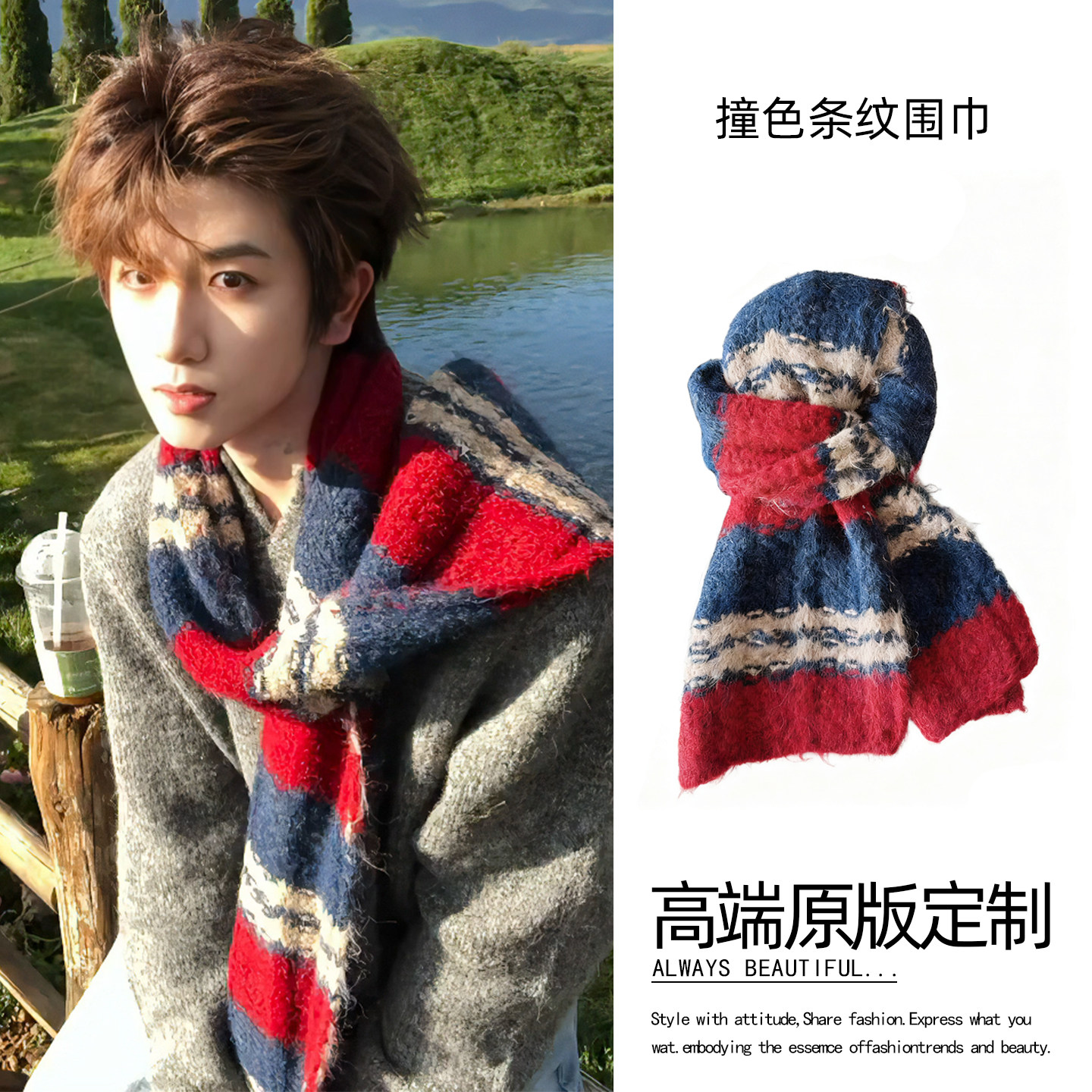 复古红蓝撞色仿羊毛针织围巾2025新品冬天男女情侣围脖圣诞节氛围
