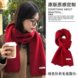 复古酒红色针织毛线围巾仿羊绒大衣围脖2026新年软糯显白高级感女