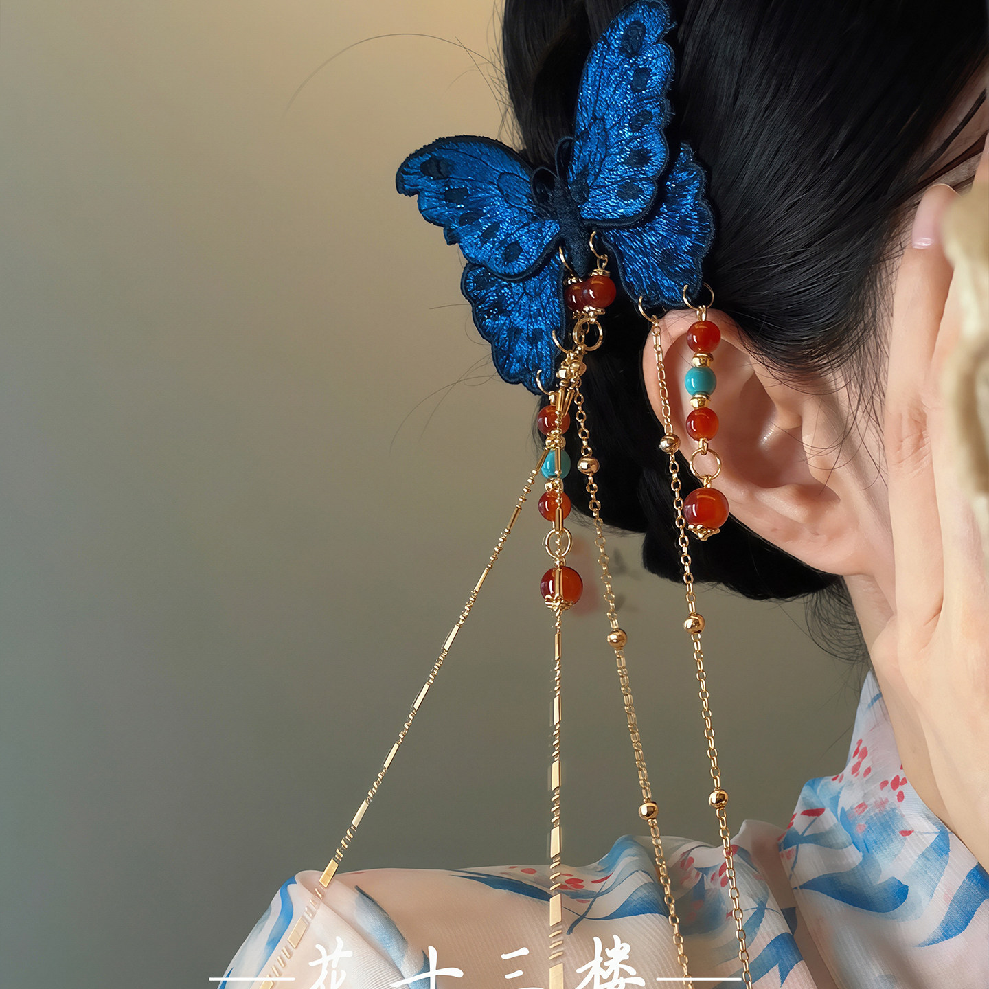 「与蝶共振」藏青色刺绣蝴蝶发夹