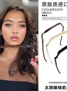 方形发箍2023新款太阳镜头箍女夏天压发墨镜发捆隐形固定发卡头饰