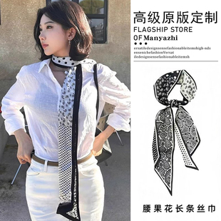 老钱风黑白腰果花长条丝巾飘带复古高级感系脖丝衬衫领巾颈饰围巾