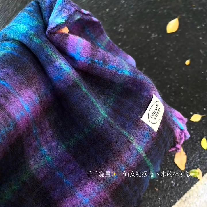 千千晚星~像仙女裙摆落下碎紫纱