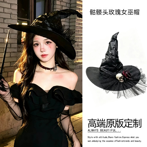 巫师预言！万圣节cos巫婆帽黑色