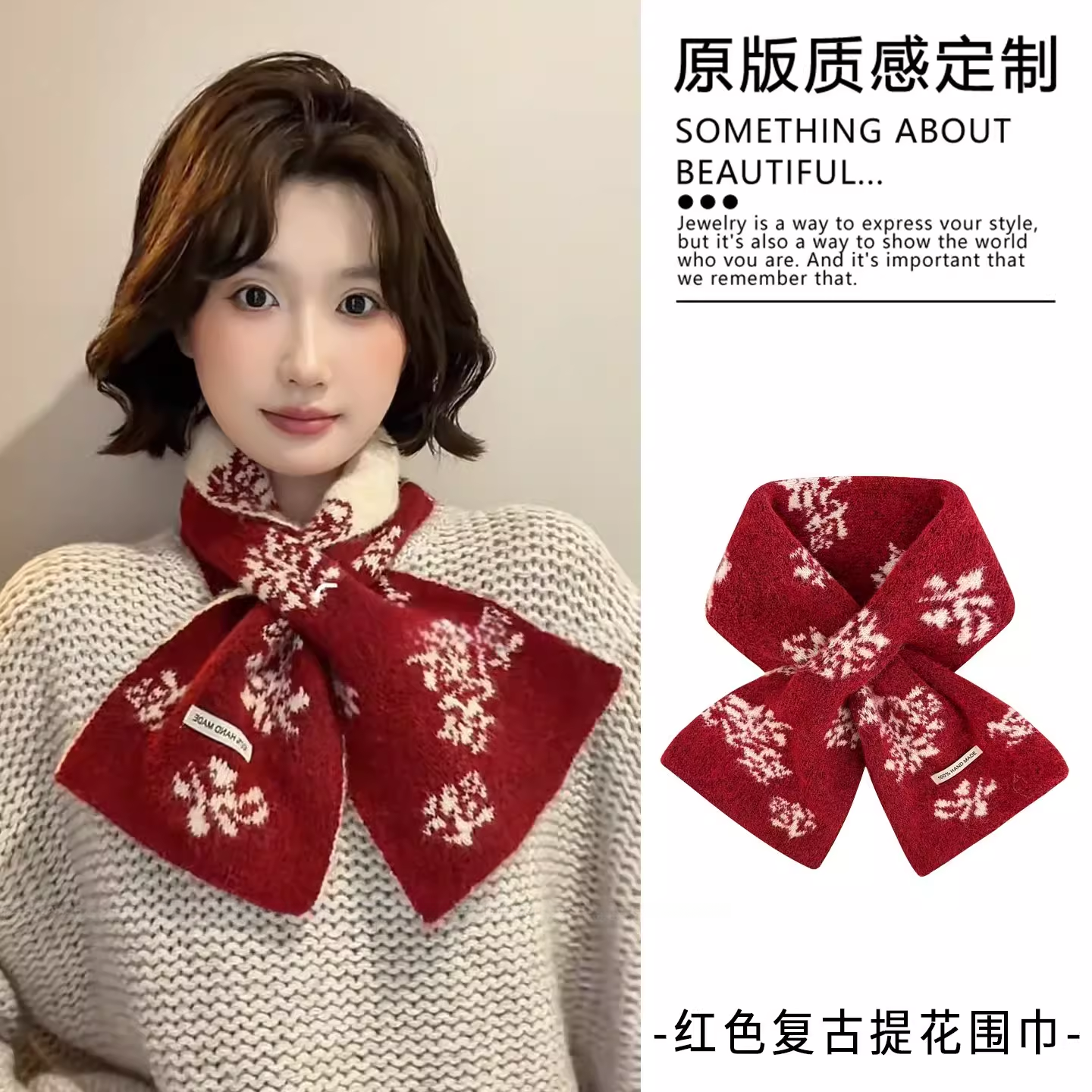 新年红色针织毛线围巾仿羊绒冬季