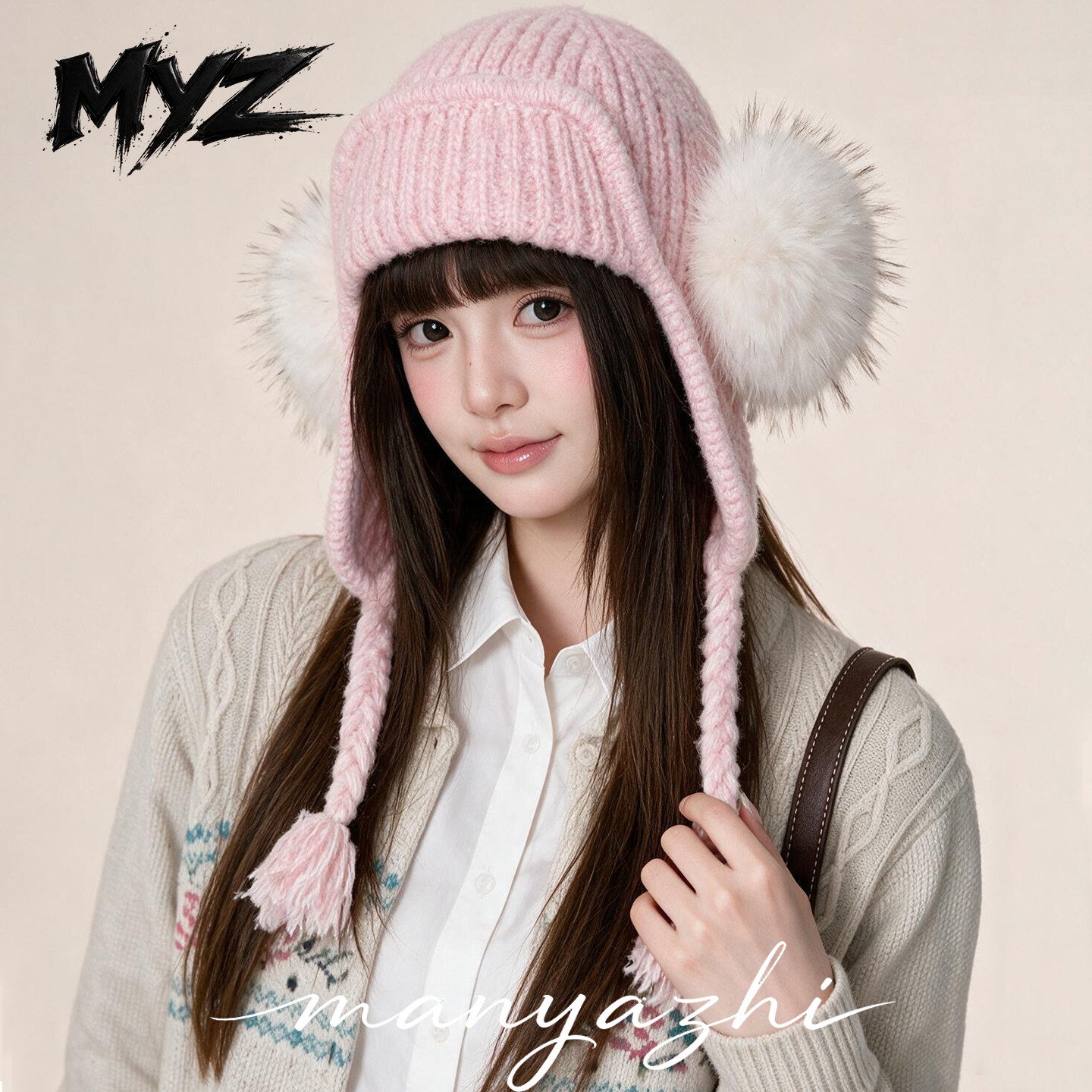 MYZ甜美粉色编织流苏针织毛线帽子2026新款冬季氛围感包头帽