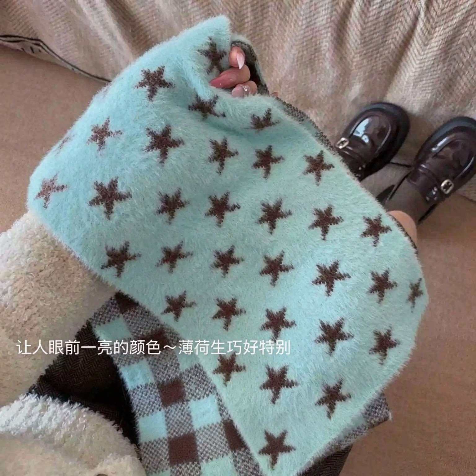薄荷生巧~软软糯糯的五角星围巾