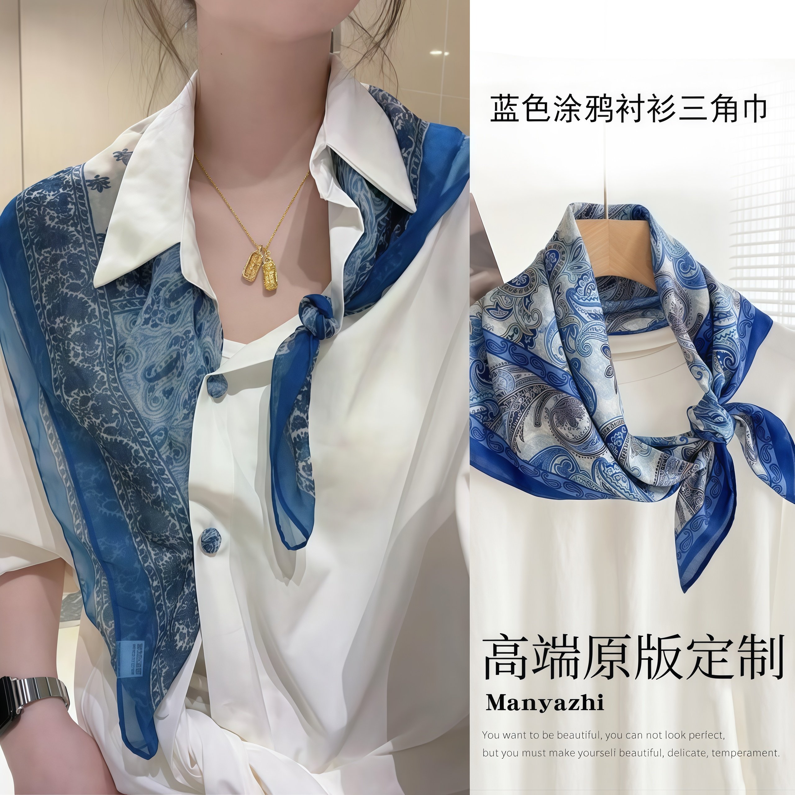 韩系蓝色涂鸦三角巾清新百搭衬衫外搭丝巾ins风高级感小方巾围巾