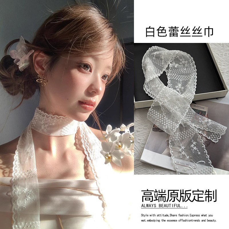 纯欲蕾丝飘带丝巾~ 2026系脖颈带高级感气质围巾颈饰长条装饰脖饰