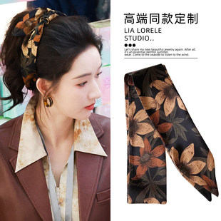 突然的喜欢林欢儿王玉雯同款丝巾复古港风气质飘带扎马尾头绳发饰