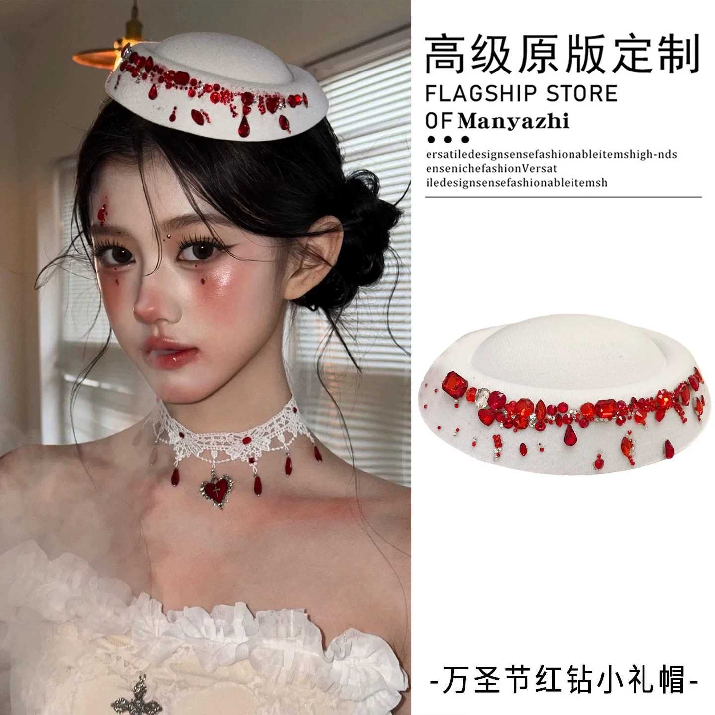 万圣节白色红钻小礼帽发夹女拍照