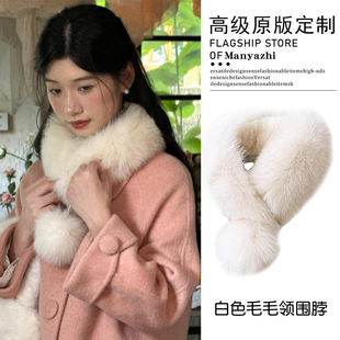 温柔白色毛毛领围脖柔软毛球保暖磁吸小围巾女新中式穿搭围巾新品