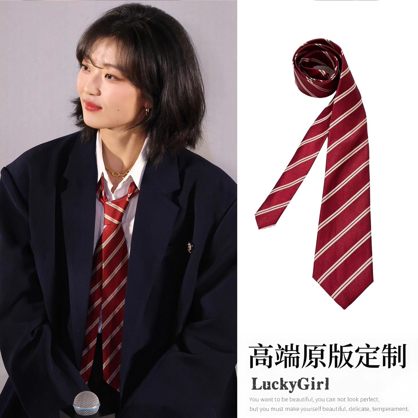 孙千同款红色条纹手打领带女生秋冬学院风新日系休闲简约配饰百搭