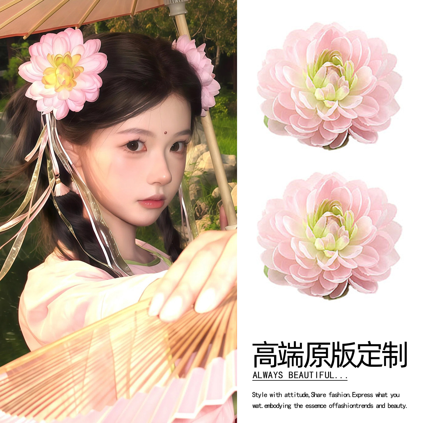 莲生仙子~超仙粉色花朵小厨娘