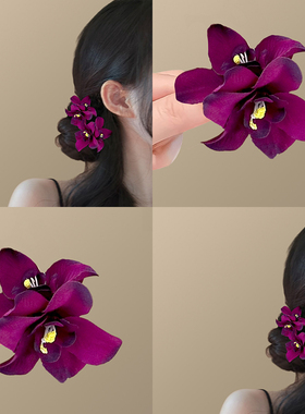 纯欲紫色！超仙兰花发夹！仿真花朵头饰盘发簪花侧边夹女拍照发饰