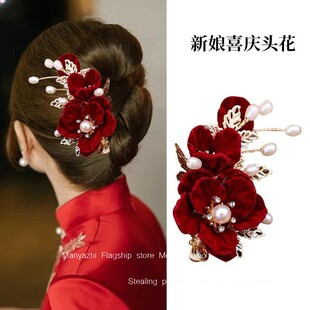 中式敬酒服新娘晚礼头饰马面裙旗袍配饰红色喜庆结婚发夹喜事头花