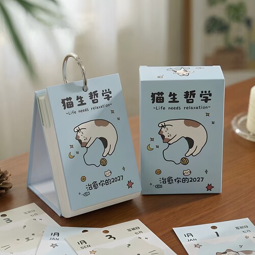 2027年猫咪治愈系打卡日历台历
