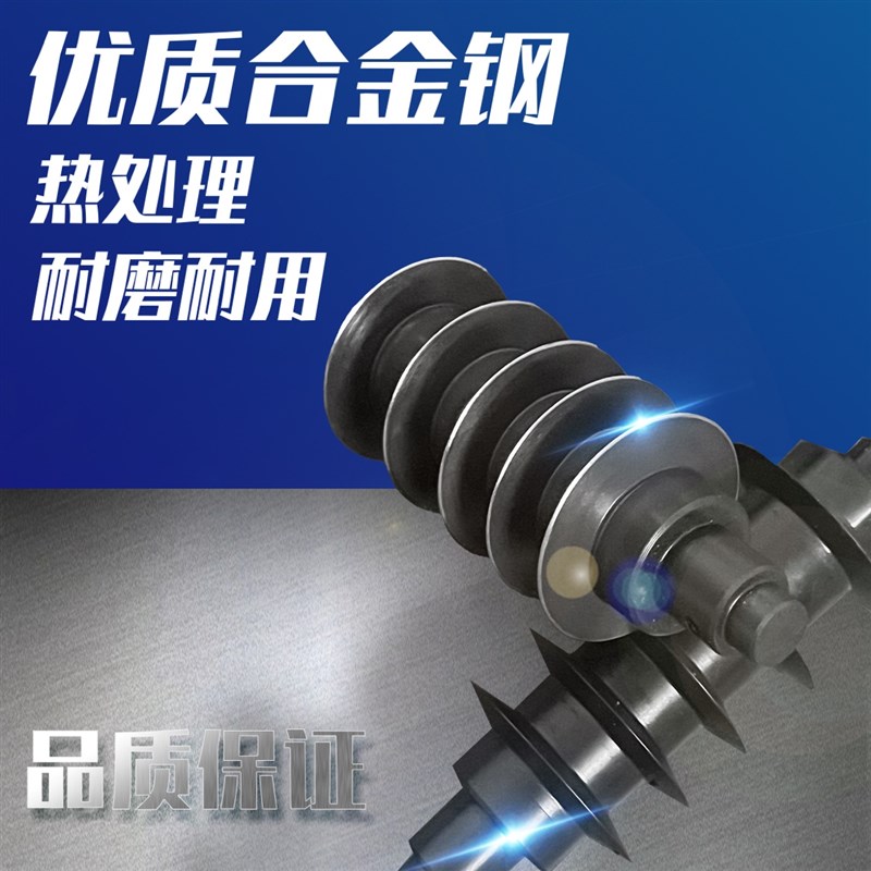 剥线机专用滚轮刀过线轮圆型剥线机滚轮刀剥线机配件专机专用