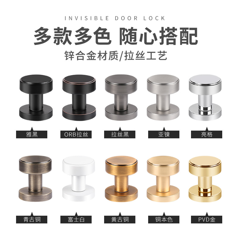隐藏式背景墙门暗门通用型室内化妆室单面锁极简卧室房间隐形门锁