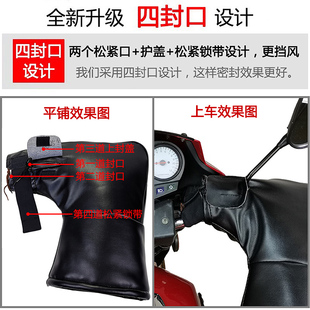 摩托车把套电动车护手套加厚防风防水保暖踏板三轮车手套男女 冬季