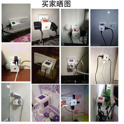 万能家用转换器多空多功能项分拓展插座变换一转拖二三四转接插头