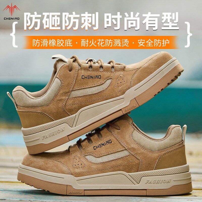 劳保鞋男款士防砸防刺穿绝缘带钢板耐磨夏季透气电焊工地工作鞋子