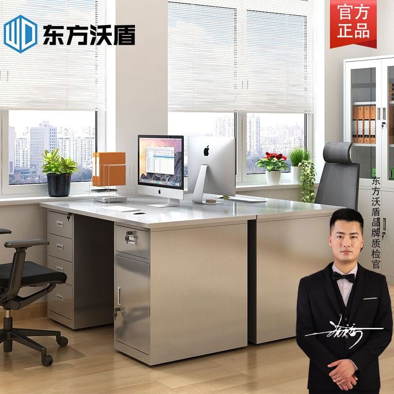 不锈钢办公桌电脑桌304工作台加厚学习桌带抽屉带锁玫瑰金财务桌
