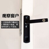 金刚网纱窗锁隐藏式 内开窗户方轴执手扁平把手平开窗带钥匙条形锁