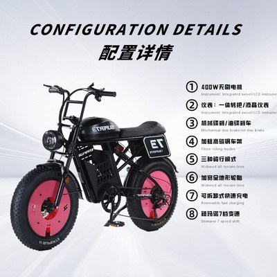 SUPER73 RX升级版雪地车明星同款越野车山地车电 动自行车出口