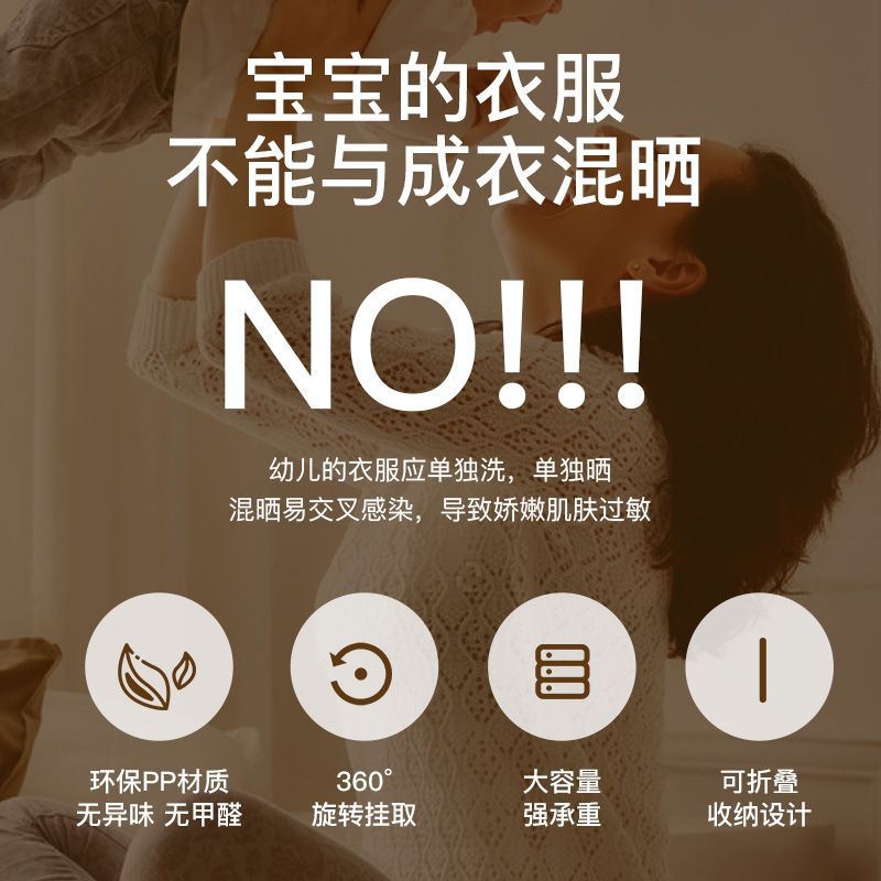 婴幼儿晾衣架落地折叠可旋转家用儿童宝宝多功能衣架阳台晒晾神器