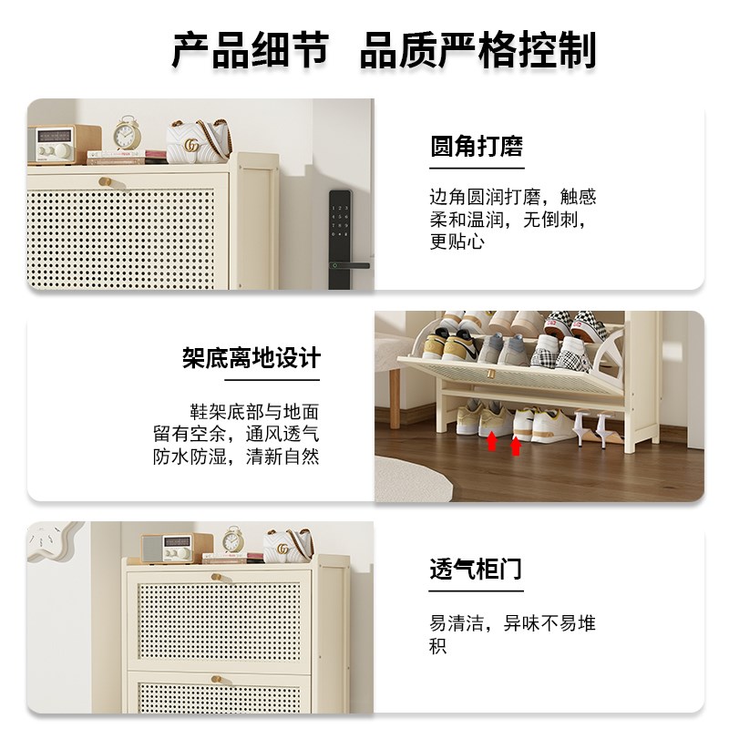 翻斗式鞋架家用门口超薄鞋子收纳神器省空间非实木奶油风防尘鞋柜
