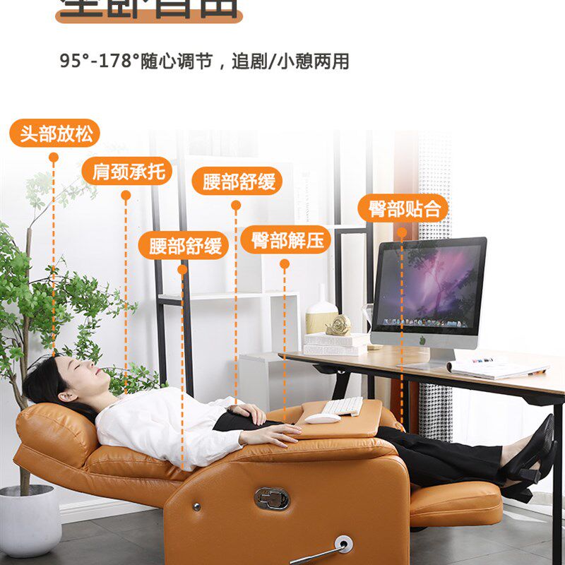 单人可躺午睡电竞懒人美甲美睫网吧美容宿舍办公座椅电脑沙发椅子