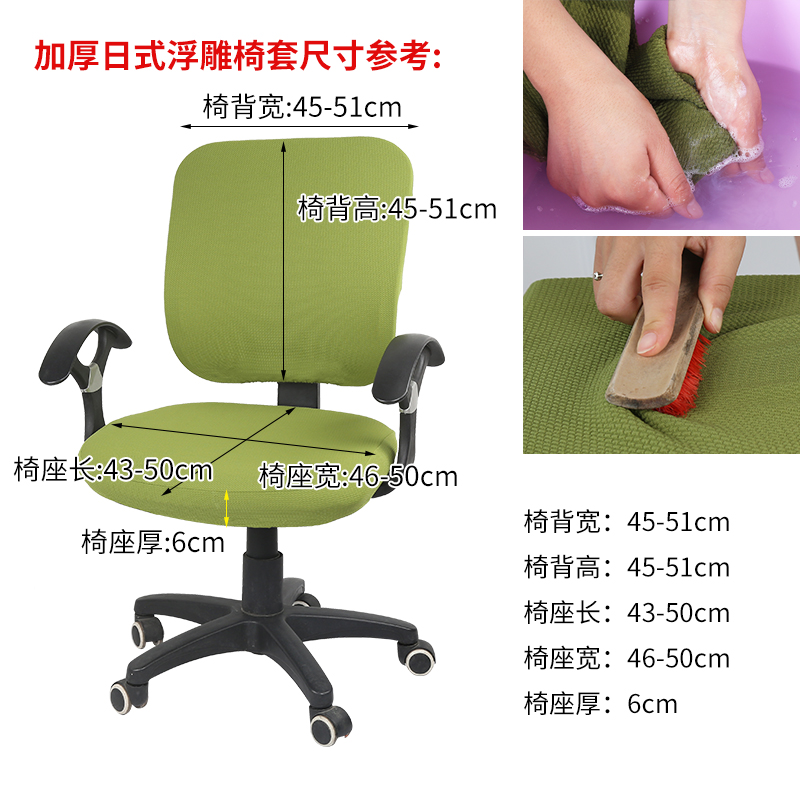 分体椅套办公电脑转椅套通用弹力椅背套座位罩升降布艺家用