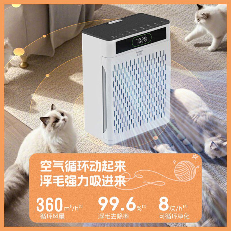 养猫专用吸毛器全自动吸猫毛神器空气净化器宠物吸毛机吸附狗浮毛