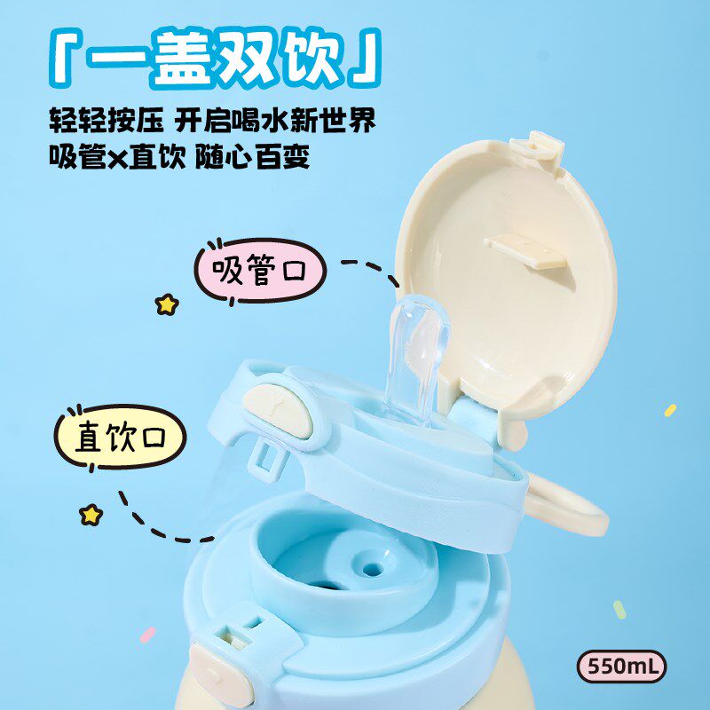 言仓线条小狗随行保温杯儿童保冷高颜值女生水杯生日礼物