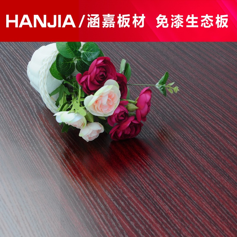 E0级17mm免漆生态板衣柜板实木多层板家具板大芯板环保细木工板