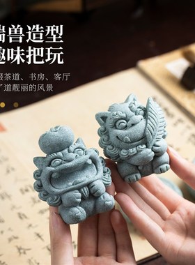 尚置招财貔貅鱼缸造景桌面摆件书房茶室茶宠装饰乔迁新居生日礼物