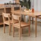 北欧实木餐椅橡木家用餐厅卯榫靠背椅简约小户型卧室原木书桌椅子