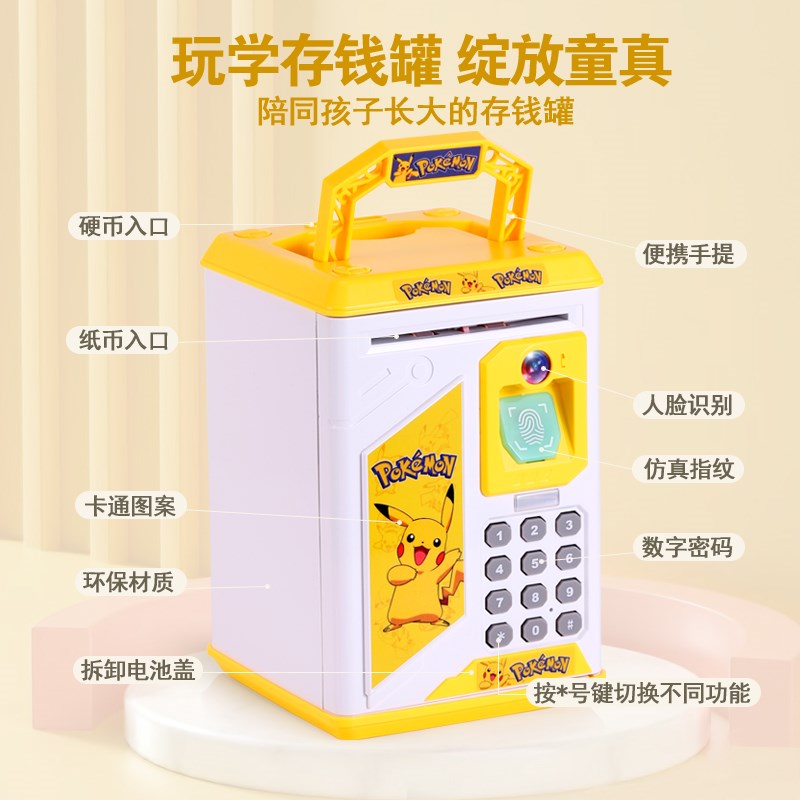 卡通宇航员儿童存钱罐2023新款可存可取高级感网红创意小学生密码