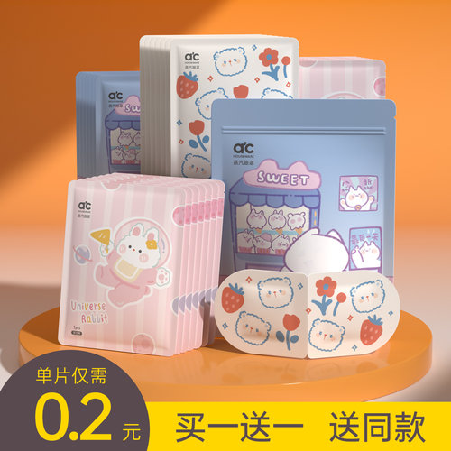 佳绮推荐蒸汽眼罩缓解疲劳专用干涩学生睡觉遮光热敷男女护眼发热