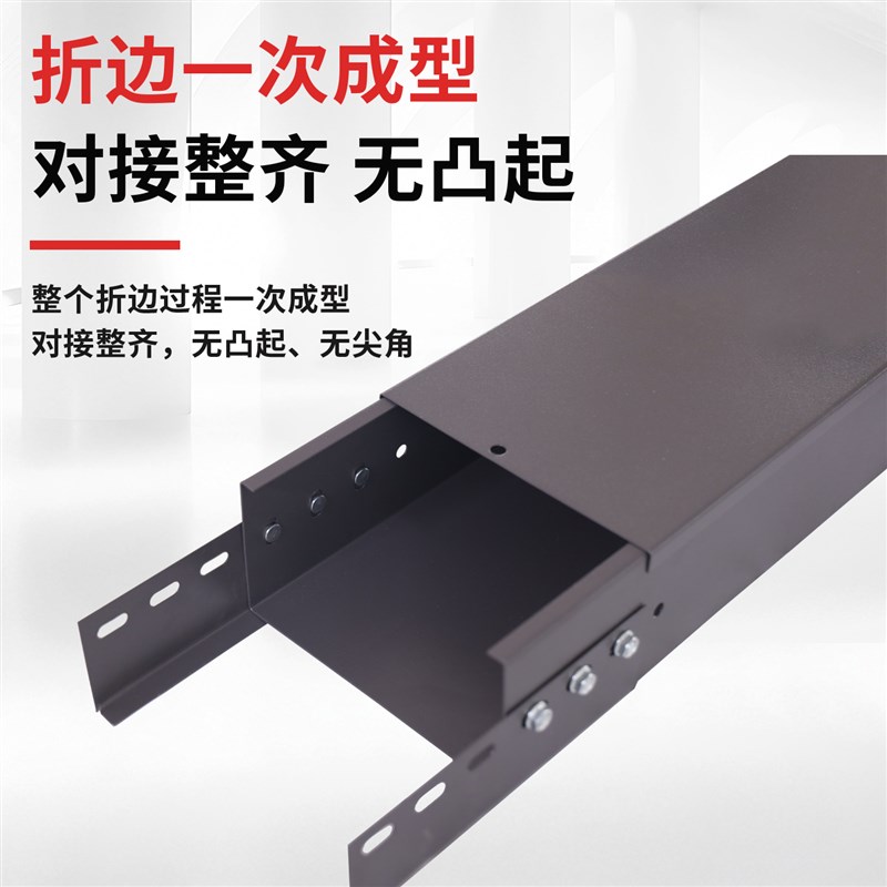 防火喷塑不锈钢电缆桥架镀锌金属槽式线槽电线弱电铁线槽200x100