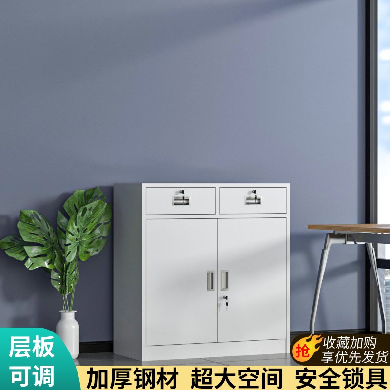 办公室铁皮文件柜中二斗下节矮柜抽屉车间工具柜收纳柜储物柜柜子