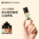 万邦汉方艾草精油推背开背油全身精油肩颈腰椎按摩推油官方旗舰店