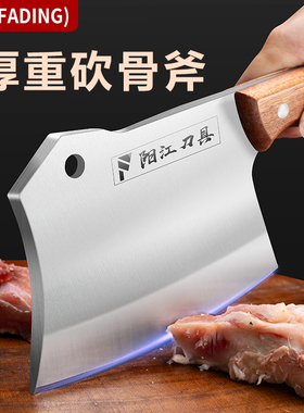 重型斧头砍骨头专用刀家用砍骨刀商用剁骨刀大斩骨刀屠夫牛骨坎刀