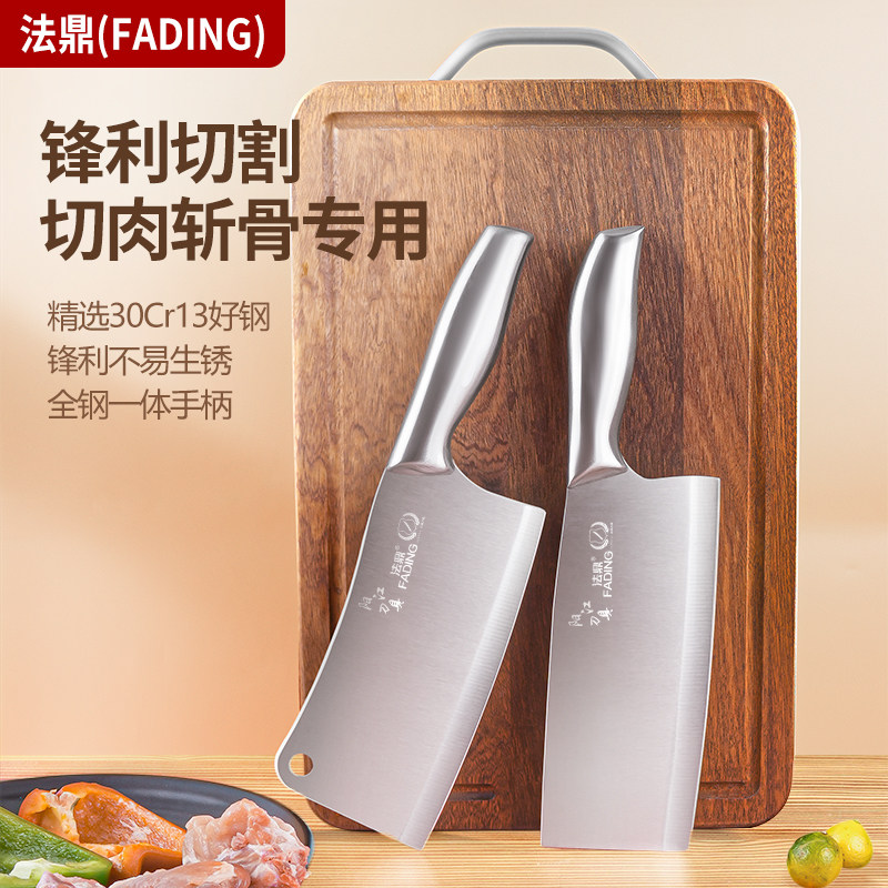 不锈钢菜刀家用切菜切肉切片莱刀厨房厨师专用砍骨刀斩切刀具大全