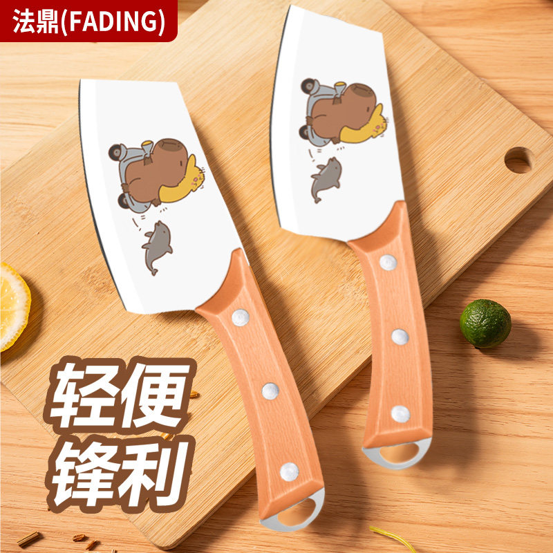 家用菜刀厨房锋利切肉片切肉丝杀鱼刀宿舍不锈钢小刀女士专用刀具