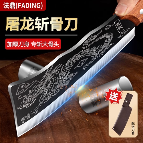 加厚砍骨头剁骨屠夫专用斩骨刀