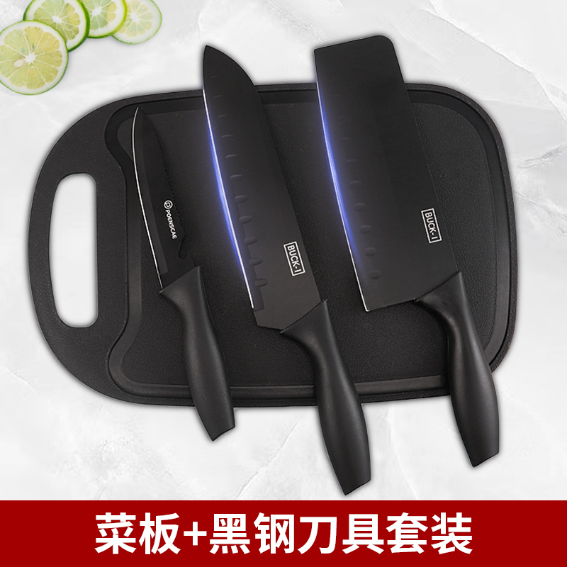菜刀菜板砧板刀板三件套廚具