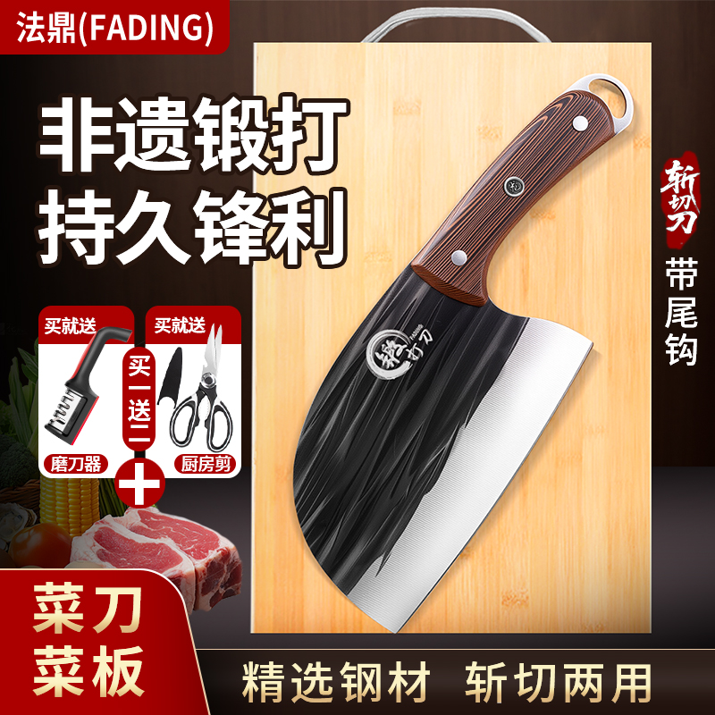 菜刀厨房锻打圆头砍切刀锋利切刀