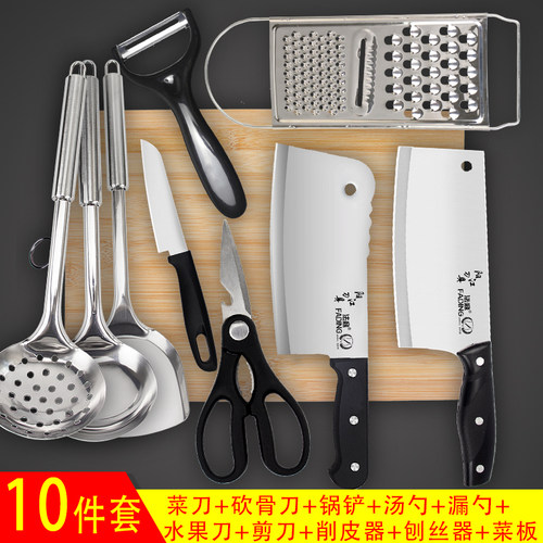家用菜刀菜板菜板二合一刀具套装