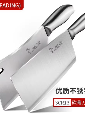 不锈钢菜刀家用切菜切肉厨房厨师切片莱刀剁骨砍骨专用刀斩切刀具